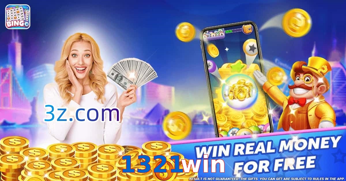 1321win.com